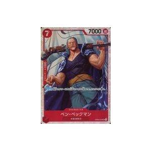 中古ONE PIECEカードゲーム OP09-009[SR]：ベン・ベックマン