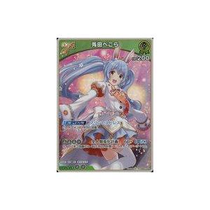 兎田ぺこら OUR hololive OFFICIAL CARD GAME 兎田ぺこら OUR hololive OFFICIAL CARD GAME