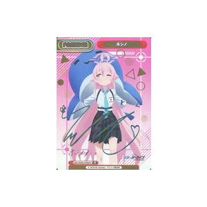 中古Reバース for you BA/003B-P005PP[PP]：ホシノ(花守ゆみり虹箔押しサイ...