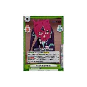 中古Reバース for you BA/003B-...の商品画像