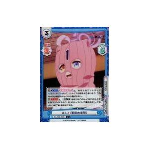 中古Reバース for you BA/003B-...の商品画像