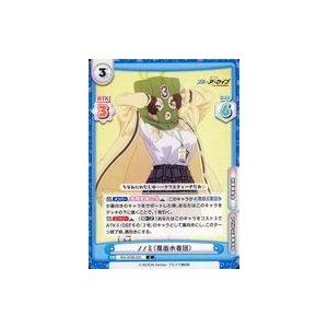 中古Reバース for you BA/003B-...の商品画像