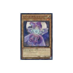 中古遊戯王 24TP-JP401[SRP]：スペース・オマジナイ・ウサギ