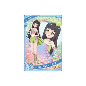 中古ひみつのアイプリ・アイプリバース AP4-059[★2]：クールアイドルグリーンピンク/つむぎ