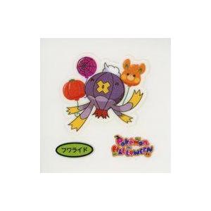 中古コレクションシール フワライド