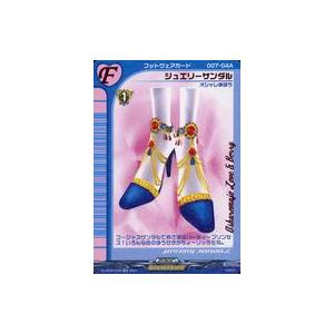 中古ヴァンガード DZ-BT05/EX30[EX]：ジュエリーサンダル