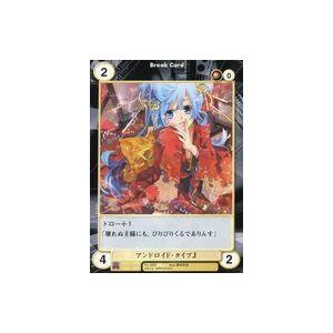 中古アクエリアンエイジ No.1828[C]：アンドロイド・タイプJ