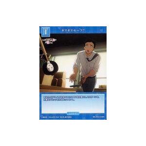 中古ビルディバイド BB-BSQ-038N[N]：ギリギリセーフ?