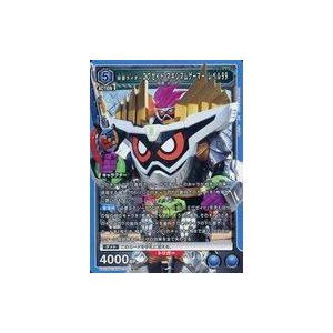 中古ユニオンアリーナ UA29BT/KMR-1-051[SR]：(キラ)仮面ライダーエグゼイド マキ...