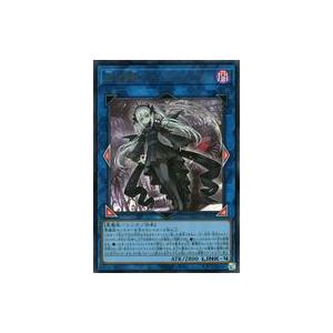 中古遊戯王 SUDA-JP049[UR]：光なき影 ア=バオ・ア・クゥー