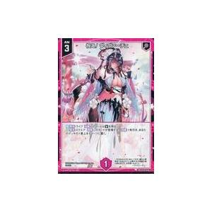 中古ゼクス P50-048[PR]：祝え！ ヴィヴァーチェ