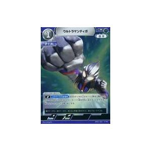 ウルトラマンカード BP03弾 SP ウルトラマンオーブ スペシウムゼペリオン ウルトラマンオーブ スペシウムゼペリオン RRR BP03-025
