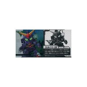 中古コレクションシール MG2-09[N]：ガンダムMk-II ティターンズ仕様