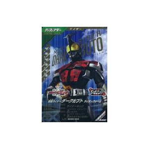 仮面ライダーバトル ガンバライジング ガンバライジング 仮面ライダー