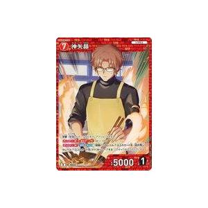 中古名探偵コナンカードゲーム B03067[R]：沖矢昴
