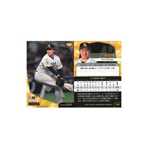 中古BBM H83[レギュラーカード]：三浦 瑞樹