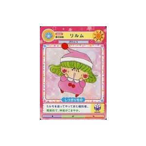 中古アニメ系トレカ 002[ノーマル]：夢の妖精 リルム
