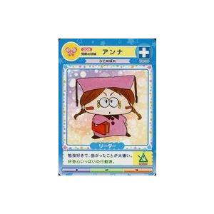 中古アニメ系トレカ 005[ノーマル]：情熱の妖精 アンナ
