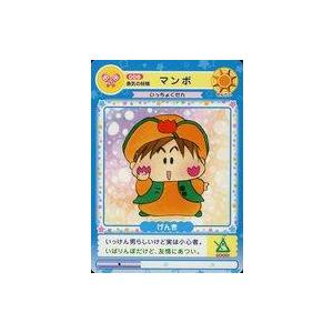 中古アニメ系トレカ 006[ノーマル]：勇気の妖精 マンボ
