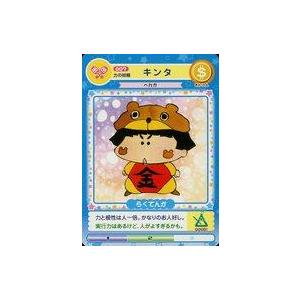中古アニメ系トレカ 007[ノーマル]：力の妖精 キンタ