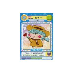 中古アニメ系トレカ 009[ノーマル]：友情の妖精 ピケー