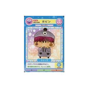 中古アニメ系トレカ 014[ノーマル]：感性の妖精 ガビン