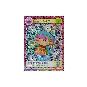 中古アニメ系トレカ 037[ホロ]：幸せの妖精 ムルモ
