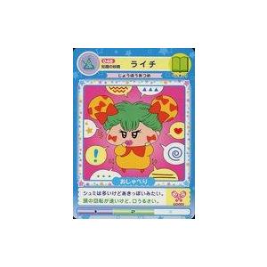 中古アニメ系トレカ 048[ノーマル]：知識の妖精 ライチ