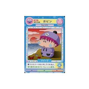 中古アニメ系トレカ 051[ノーマル]：感性の妖精 ガビン