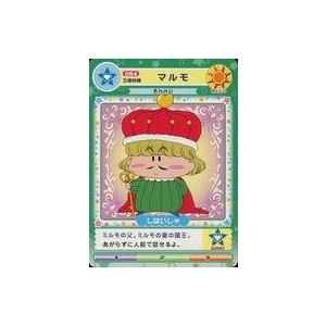 中古アニメ系トレカ 054[ノーマル]：王様妖精 マルモ