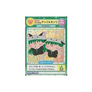 中古アニメ系トレカ 056[ノーマル]：双子の妖精 アンリ＆センリ