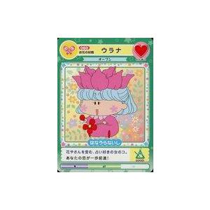 中古アニメ系トレカ 060[ノーマル]：お花の妖精 ウラナ
