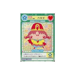 中古アニメ系トレカ 063[ノーマル]：ジュエリ-妖精 ハルピ