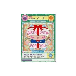 中古アニメ系トレカ 068[ノーマル]：誕生日の妖精 バース