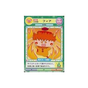 中古アニメ系トレカ 069[ノーマル]：火の妖精 フィア