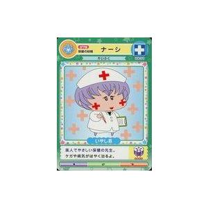 中古アニメ系トレカ 079[ノーマル]：保健の妖精 ナーシ