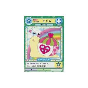 中古アニメ系トレカ 087[ノーマル]：ハウス妖精 テンム