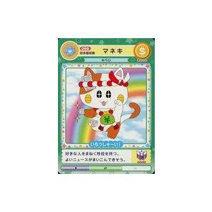 中古アニメ系トレカ 089[ノーマル]：招き猫妖精 マネキ