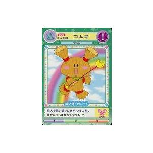 中古アニメ系トレカ 090[ノーマル]：のろいの妖精 コムギ