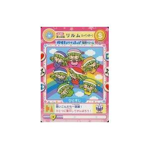 中古アニメ系トレカ 235[ノーマル]：夢の妖精 リルム(レインボー)
