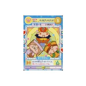 中古アニメ系トレカ 238[ノーマル]:妖精グル...の商品画像