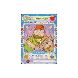 中古アニメ系トレカ 239[ノーマル]：妖精グループ チャイ＆ペータ＆ピケー