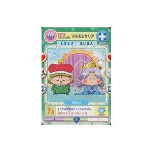 中古アニメ系トレカ 242[ノーマル]：王様＆王妃妖精 マルモ＆サリア