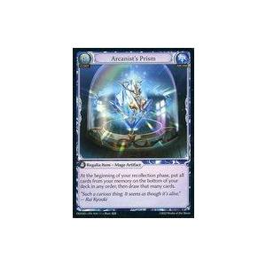 中古Grand Archive DOASD ・ EN - 034[SR]：Arcanist’s Pr...