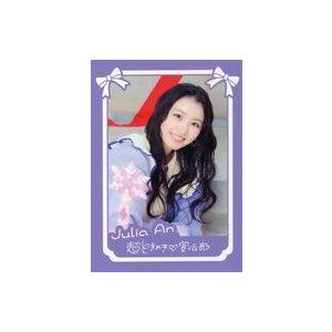 中古コレクションカード(女性) [ノーマル]：超ときめき宣伝部/杏ジュリア/CD「ときめきルールブッ...