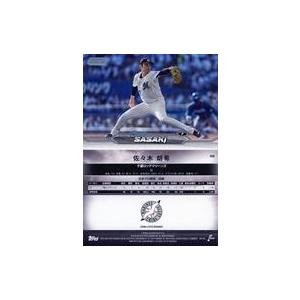 中古スポーツ 122[ベースカード]：佐々木 朗希