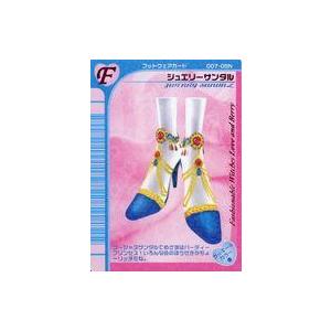 中古ラブ＆ベリー 007-05N：ジュエリーサンダル