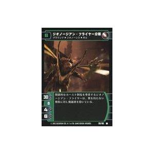 中古スター・ウォーズ トレーディングカードバトル...の商品画像