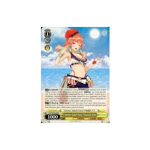 中古ヴァイスシュヴァルツ HOL/WE44-E06[N]：Summer Splash Party! ...