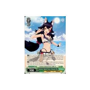 中古ヴァイスシュヴァルツ HOL/WE44-E13[N]：Summer Splash Party! ...